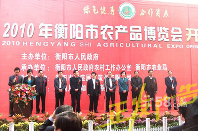 衡阳礼仪庆典公司，58网邻通助您打造完美仪式体验